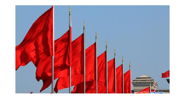 中央經(jīng)濟(jì)工作會(huì)議前瞻：經(jīng)濟(jì)增速或下調(diào) 聚焦減稅降費(fèi)