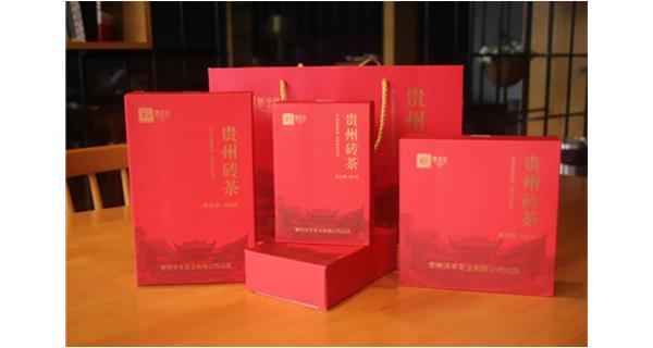 開搶！貴州磚茶·貴州湄潭中央實驗茶場紅金特別版新品上市！