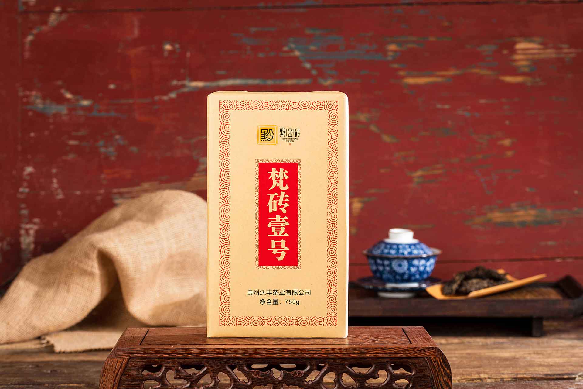 梵磚壹號(hào)
